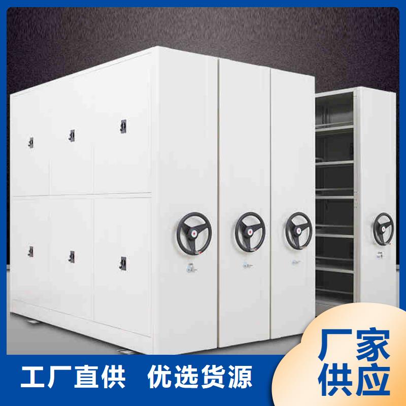 手摇式密集架厂家承诺守信