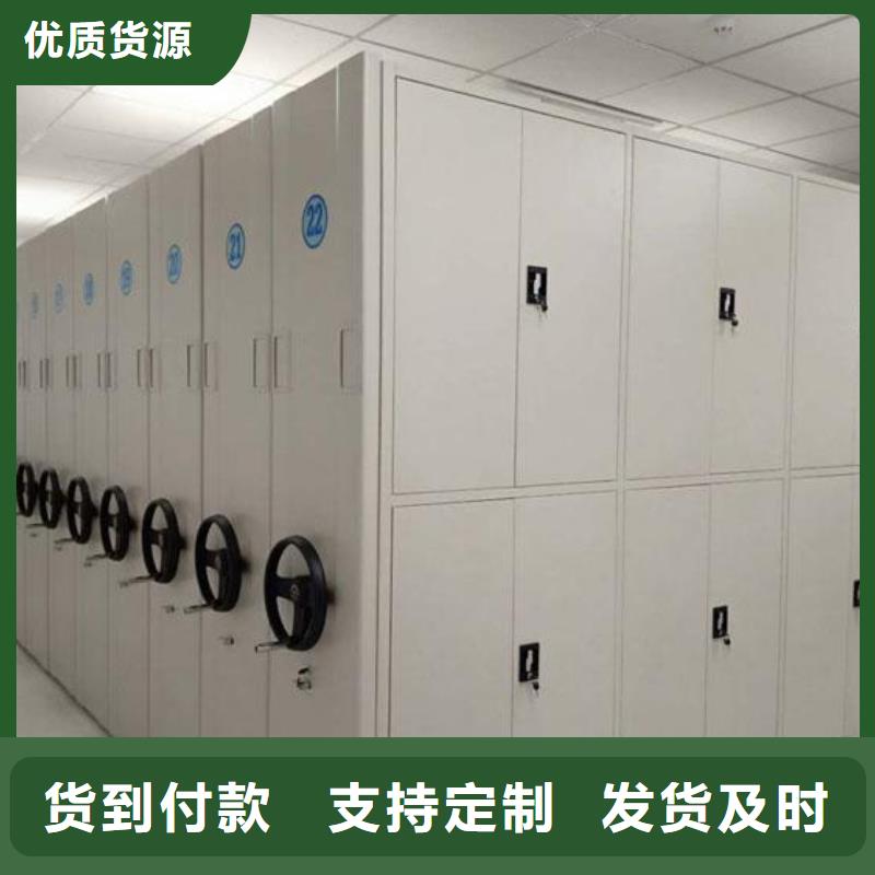 手摇式密集架厂家承诺守信