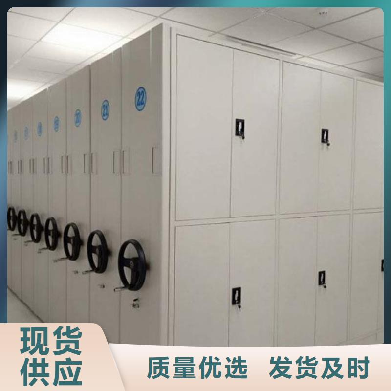 密集架可移动手摇密集柜资质认证
