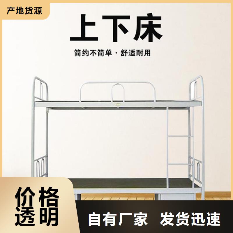 上下床哪里买终身质保