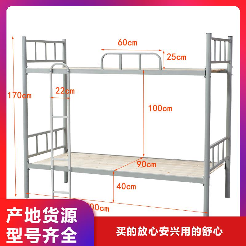 上下床厂家价格公道