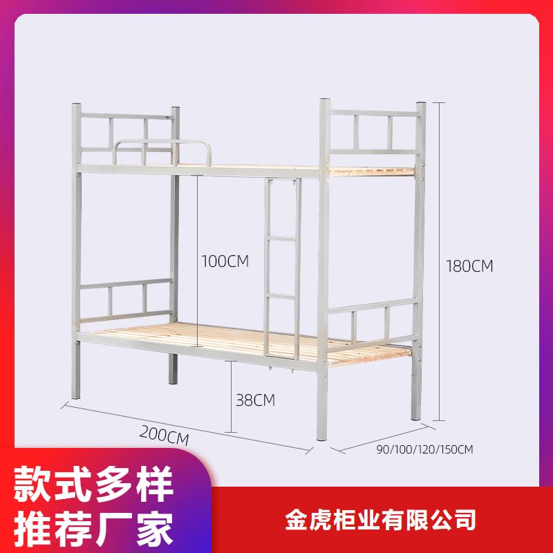 上下床双层床生产厂家支持定制