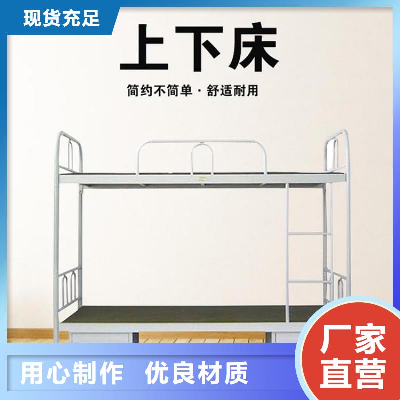 上下床双层床厂家报价