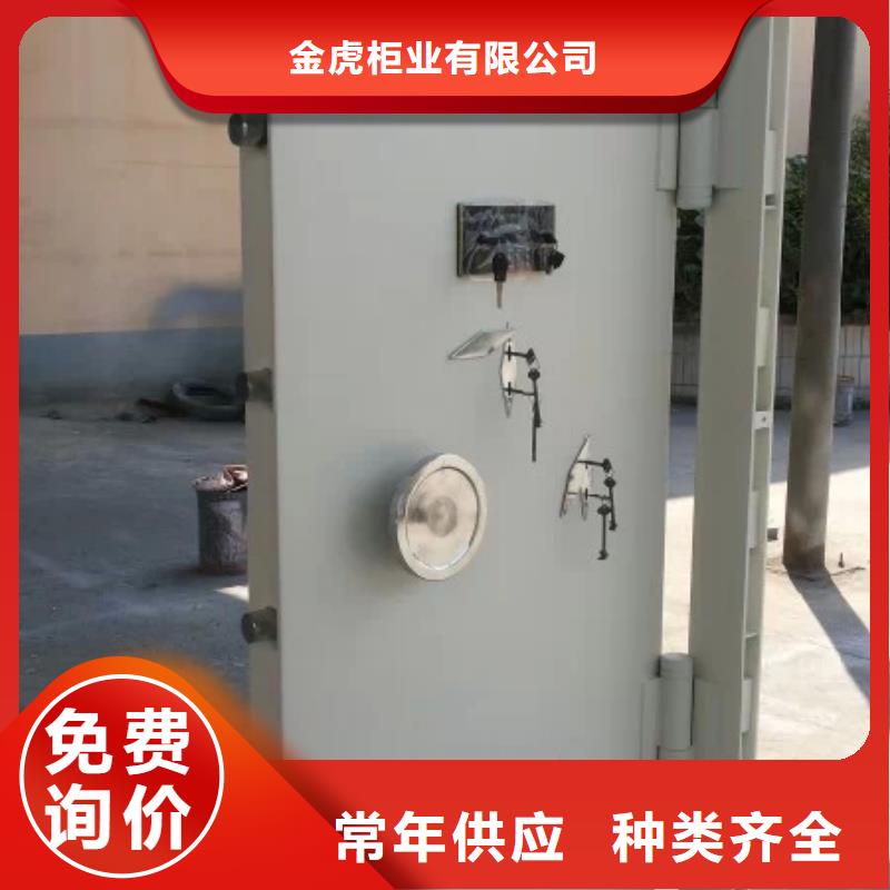 金库门智能密集架密集柜厂家采购