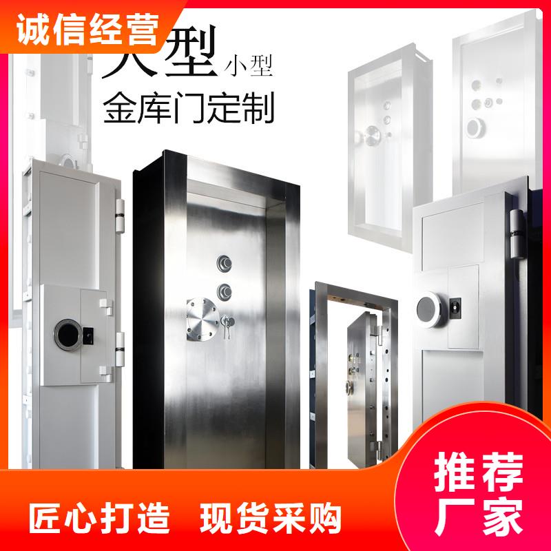 金库专用门现货报价2025已更新(行情/资讯)