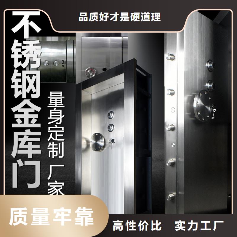 金库门密集架保障产品质量