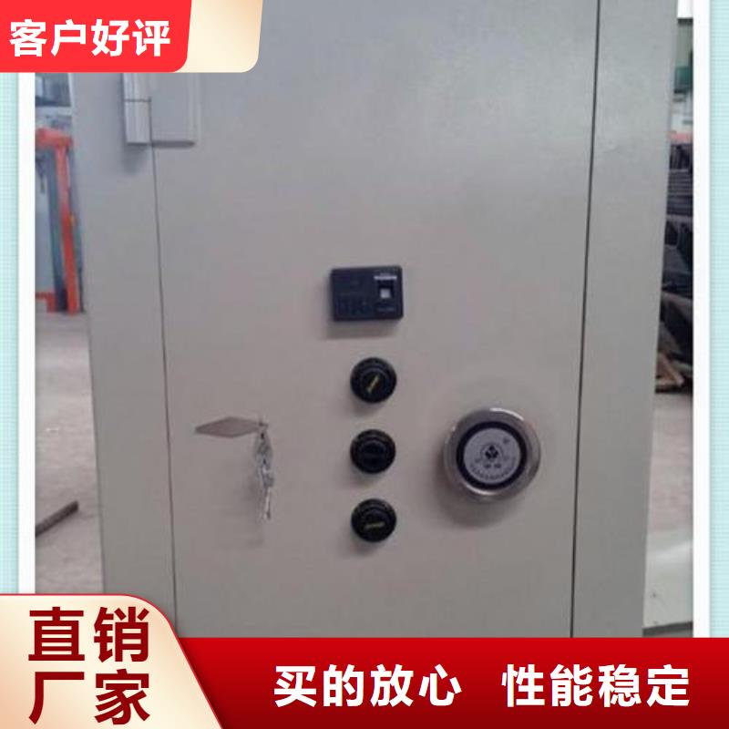 密集架视频-密集架-江西省九江市(同城)制造商-星子|浔阳|南昌|抚州|吉安|新余|宜春