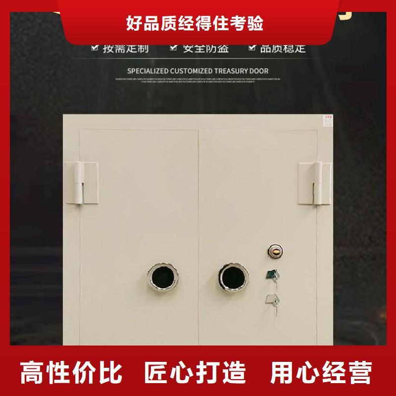 金库门手动密集柜精品优选
