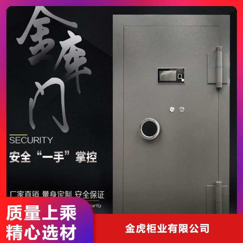 金库的门厂家现货2025已更新（行情/资讯）