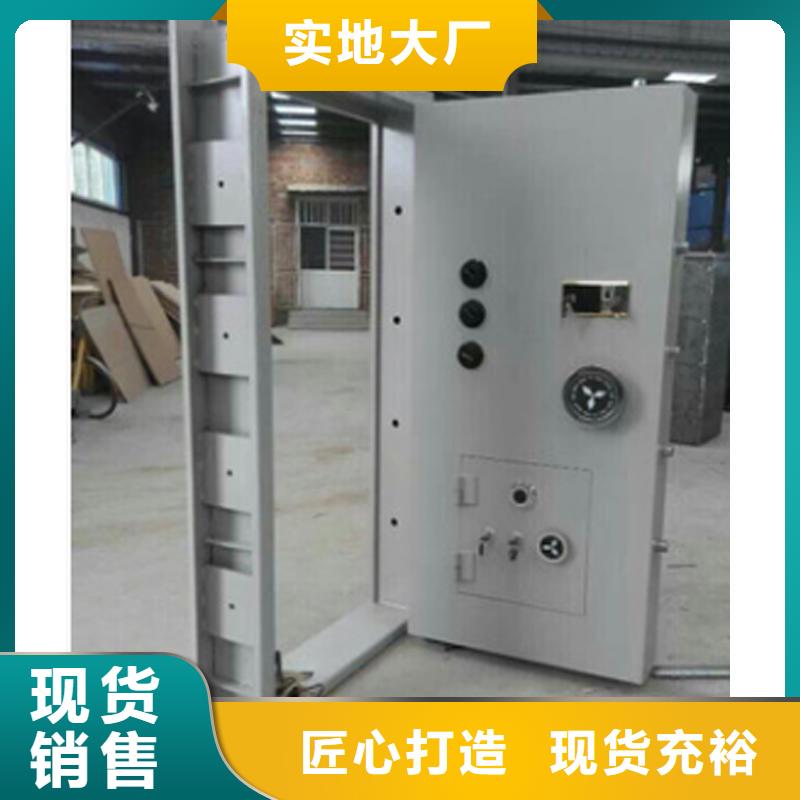 金库门,移动密集柜密集架卓越品质保障