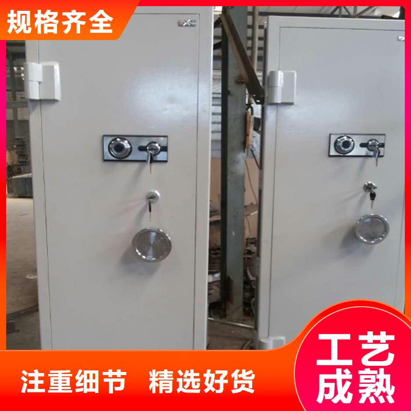 金库门智能密集架密集柜厂家采购