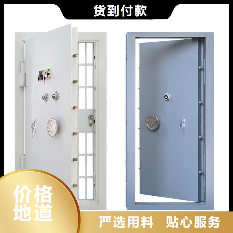 金库的门厂家现货2025已更新（行情/资讯）