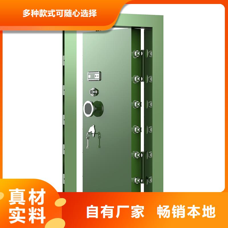 金库专用门现货报价2025已更新（行情/资讯）