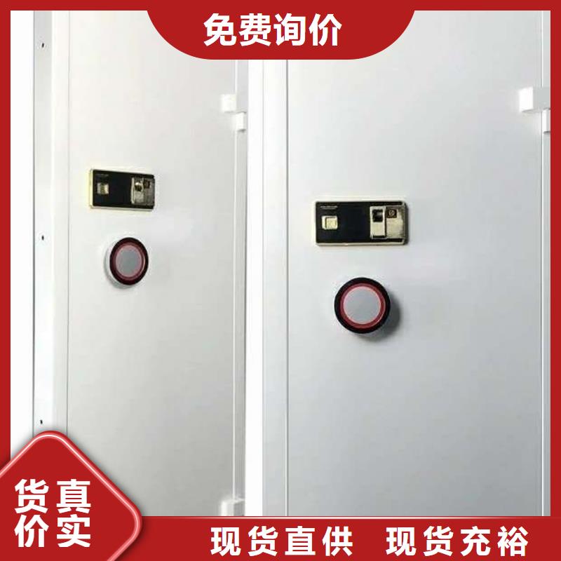 金库门多功能文件密集柜本地厂家值得信赖