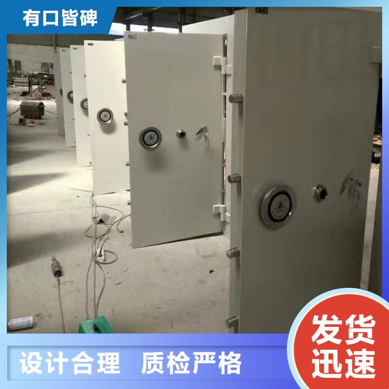 金库门密集架保障产品质量