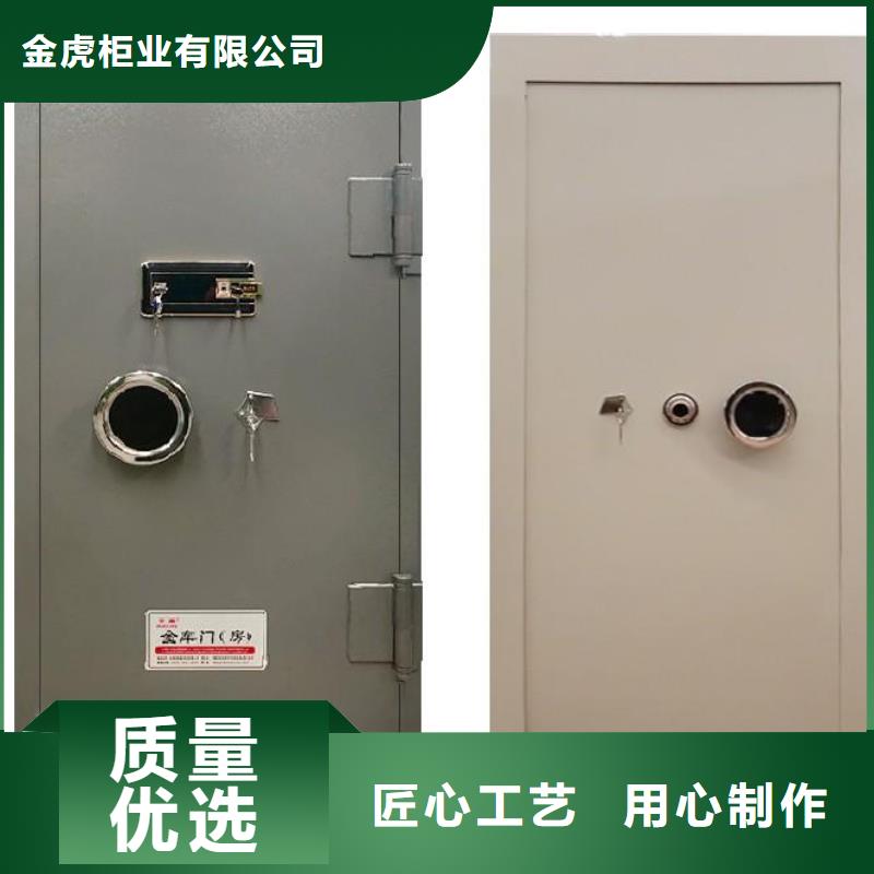 密集架-视频-迭部|玛曲|庆阳|嘉峪关|酒泉|平凉|白银|武威金虎密集架_ 金虎柜业(合作市分公司)