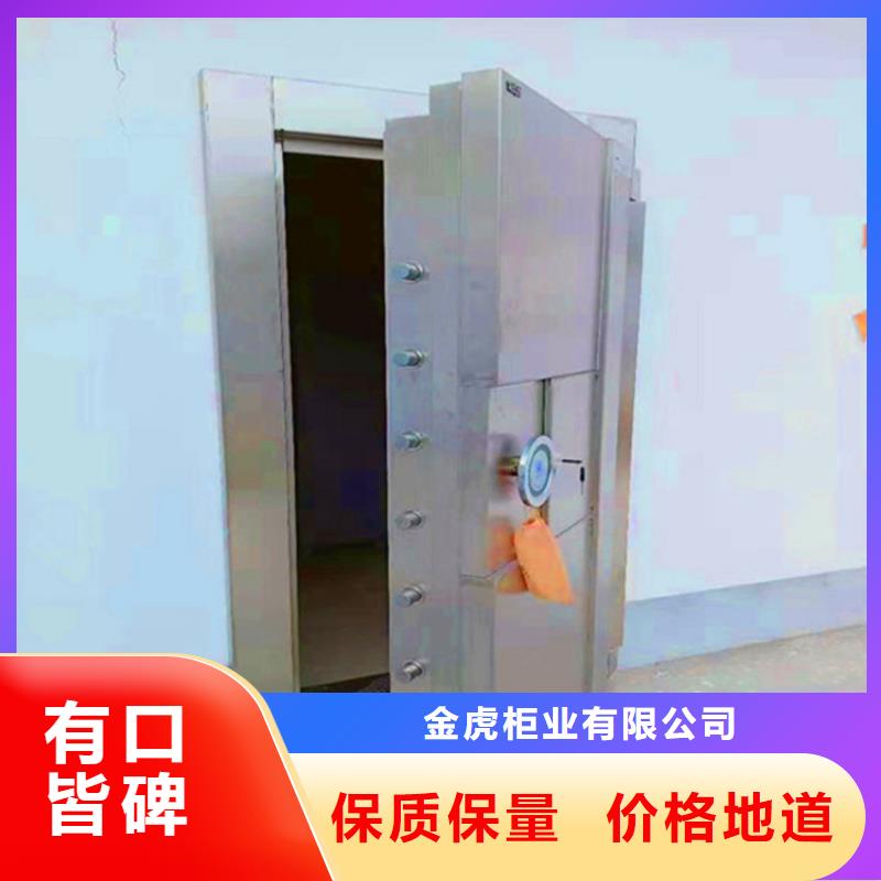 定安县金库门厂家欢迎咨询