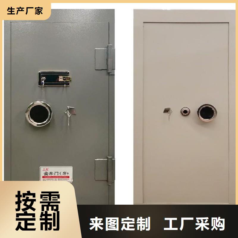 银行金库门多少钱批发价2025已更新（行情/资讯）