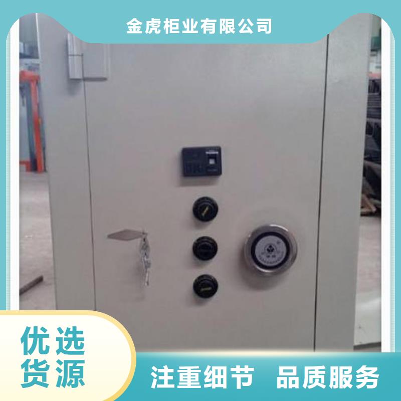 金库门,移动密集柜密集架卓越品质保障