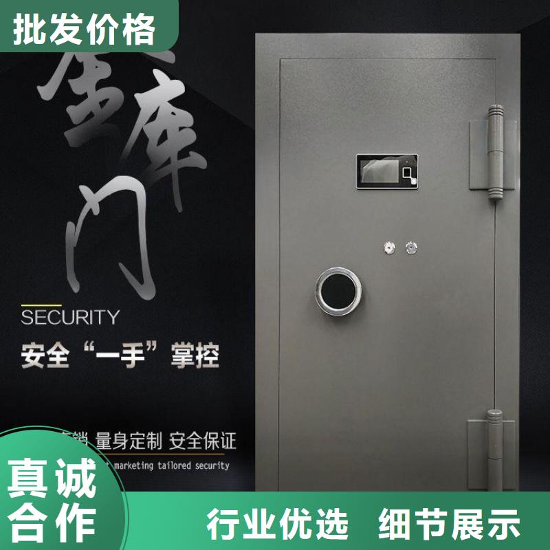 金库专用门现货报价2025已更新（行情/资讯）