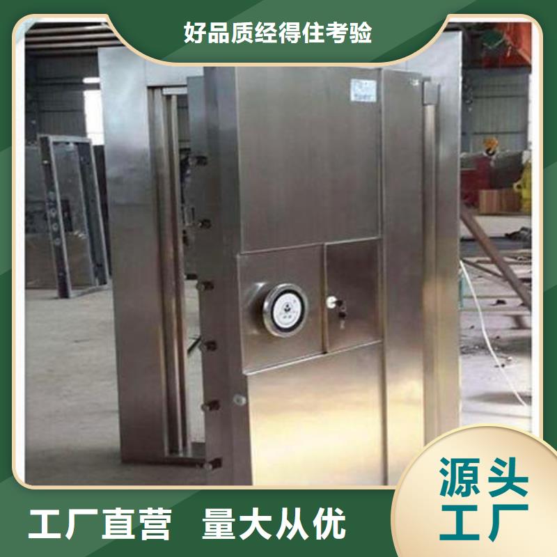 不锈钢金库门厂家现货