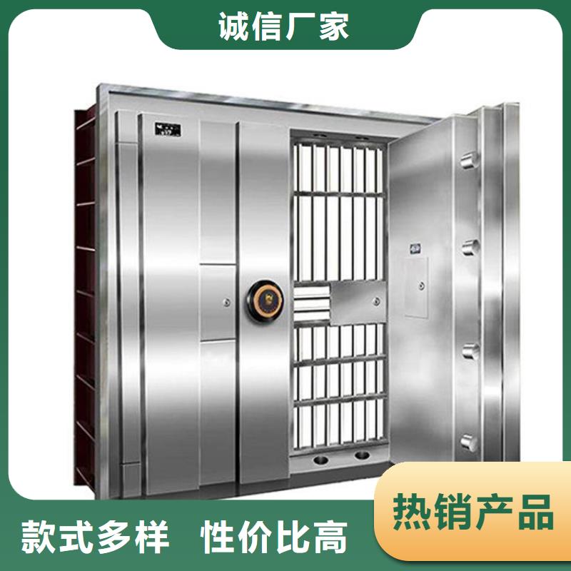 定安县金库门厂家欢迎咨询