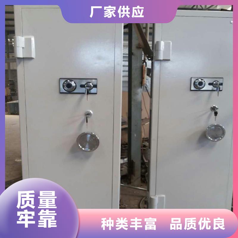 金库门密集架保障产品质量