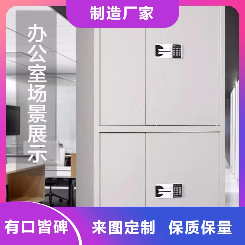 保险柜保密柜订制2025已更新（行情/资讯）