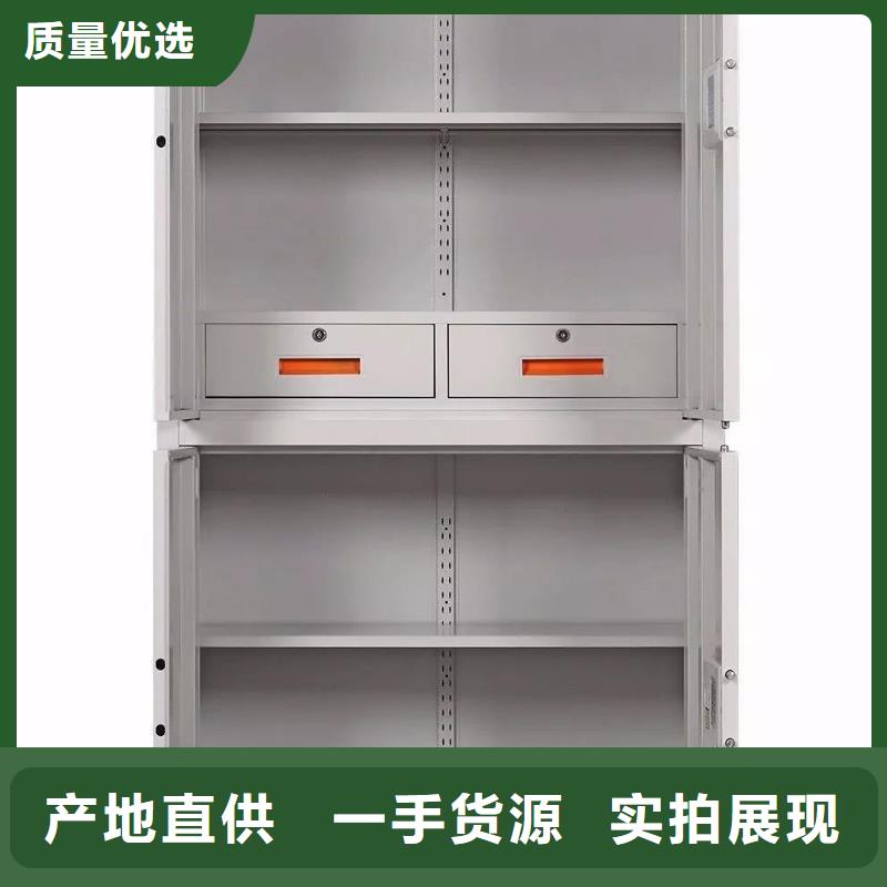 保密柜办公档案柜供您所需