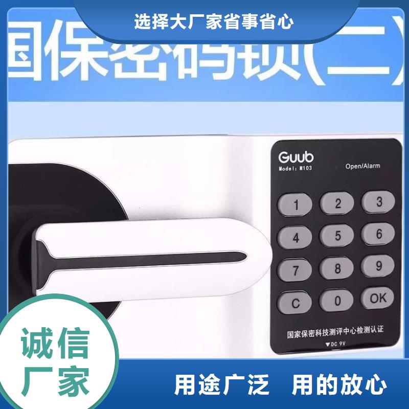 【保密柜移动文件柜服务始终如一】