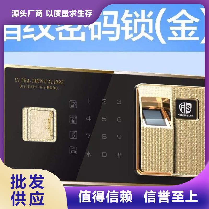 保密柜厂家直销厂家供应2025已更新（行情/资讯）