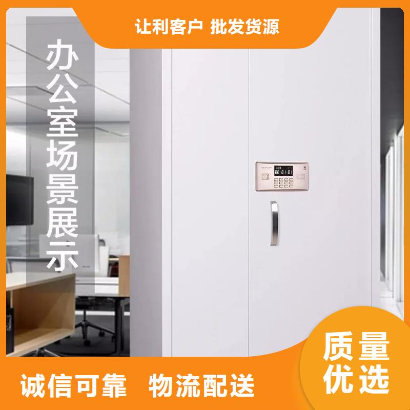 密集架-视频-江西省景德镇市|乐平|昌江|新余|上饶|南昌|抚州|吉安|宜春密集架-金虎