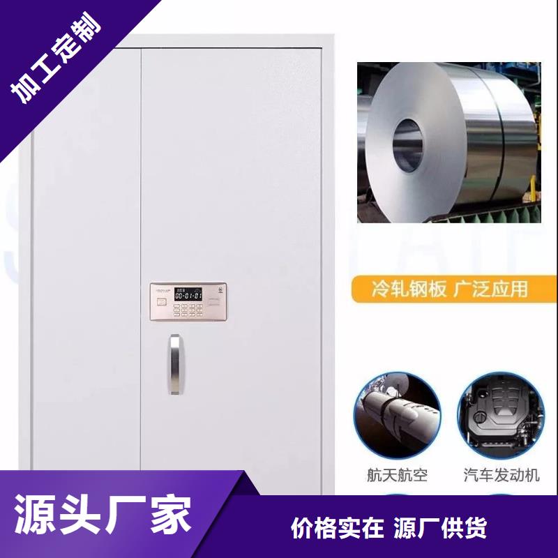 密集架-视频-晴隆|册亨|黔南|安顺|毕节|铜仁|六盘水|贵阳|遵义密集架定金锁价-金虎柜业(黔西南市分公司)