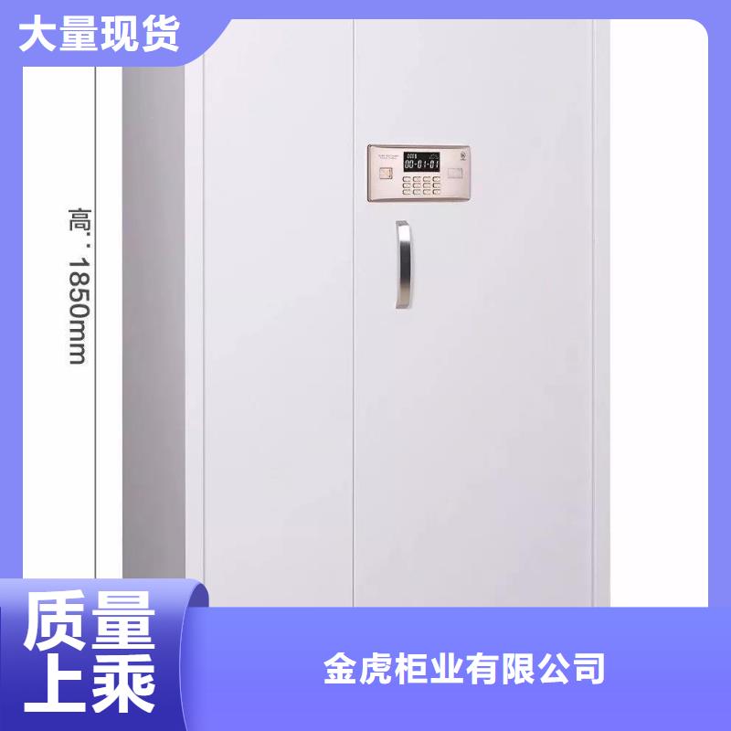 密集架-视频-晴隆|册亨|黔南|安顺|毕节|铜仁|六盘水|贵阳|遵义密集架定金锁价-金虎柜业(黔西南市分公司)