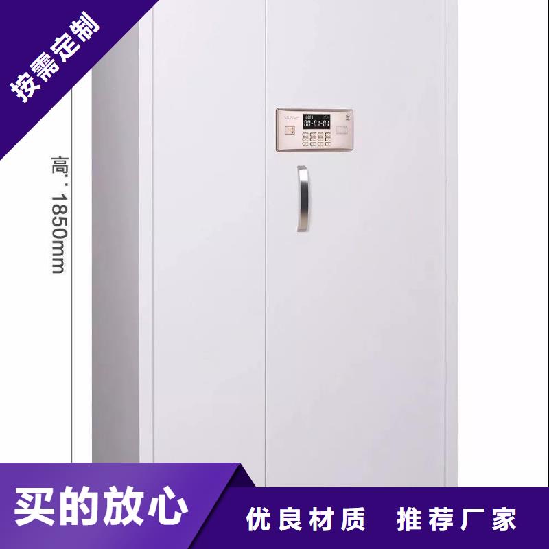 密集架-视频-江西省景德镇市|乐平|昌江|新余|上饶|南昌|抚州|吉安|宜春密集架-金虎