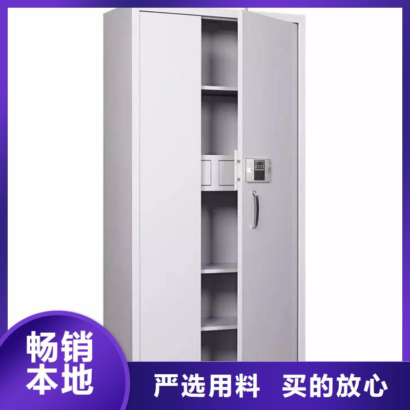 【保密柜移动文件柜服务始终如一】