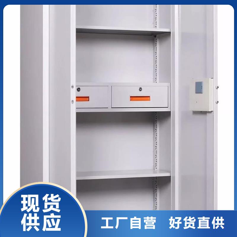 保密柜密集架质保一年