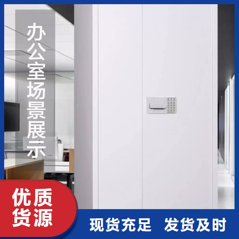 保密柜手动密集架工艺成熟