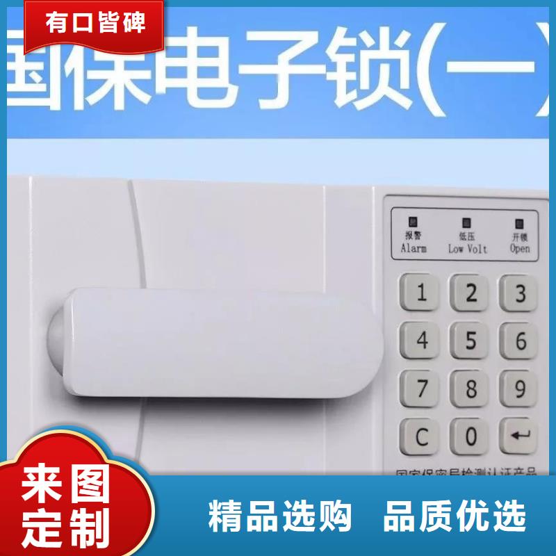 保密保密柜厂家价格2025已更新（行情/资讯）