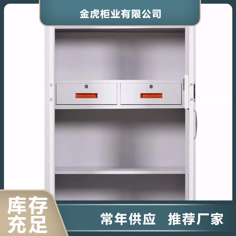 保密柜_钢木书架支持批发零售