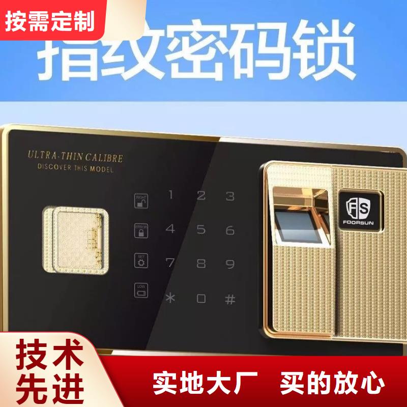 保密保密柜厂家价格2025已更新（行情/资讯）