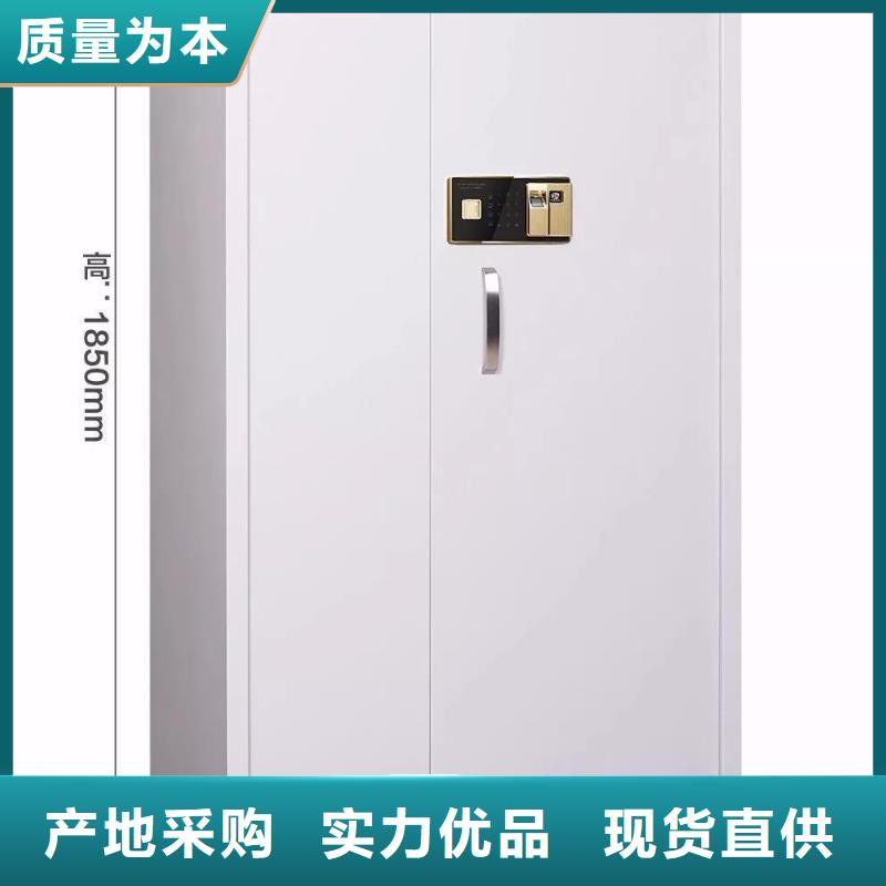 【保密柜移动文件柜服务始终如一】