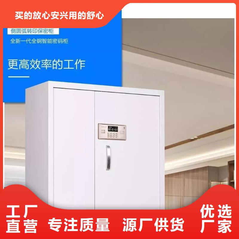 密集架-视频-江西省景德镇市|乐平|昌江|新余|上饶|南昌|抚州|吉安|宜春密集架-金虎