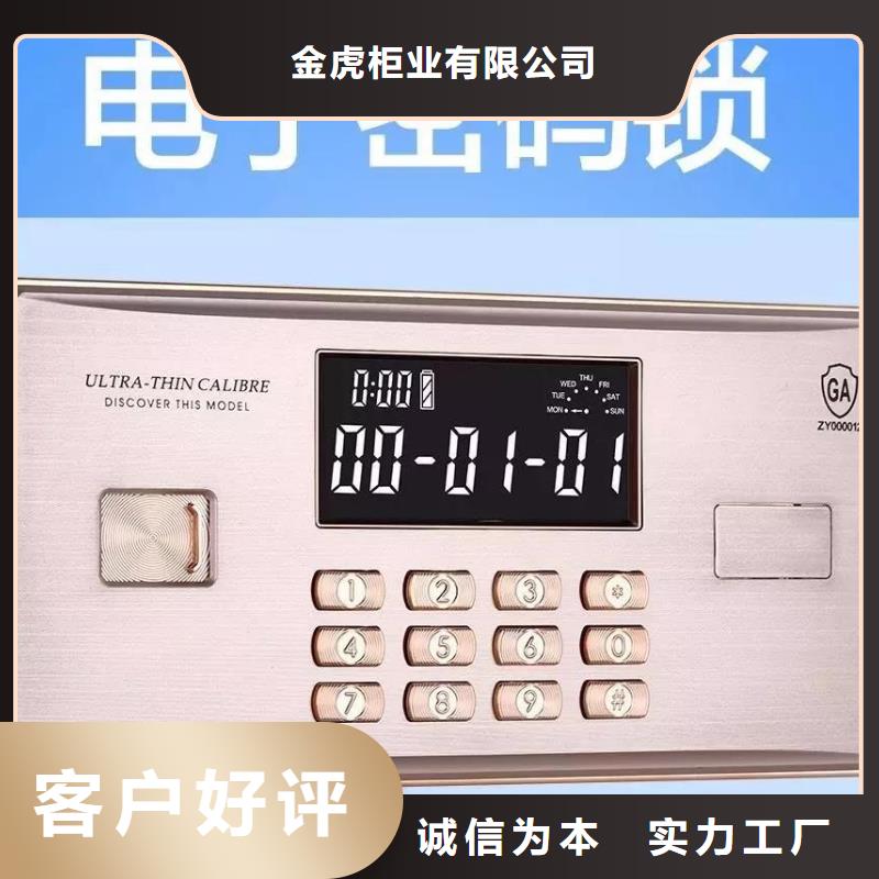 保密柜密集架标准工艺