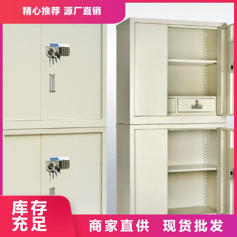 保密柜密集架质保一年