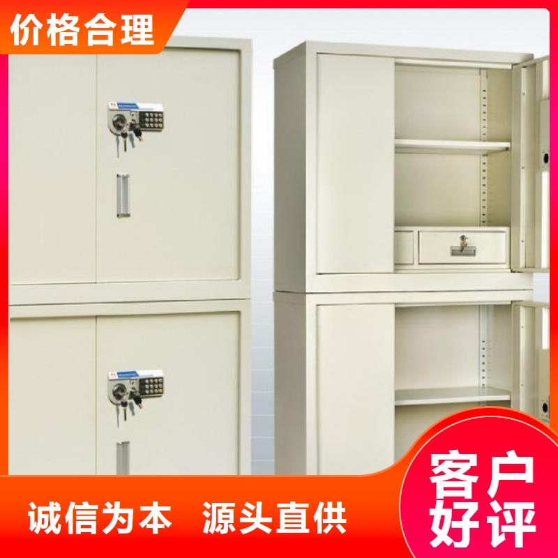 保密柜厂家直销厂家供应2025已更新（行情/资讯）