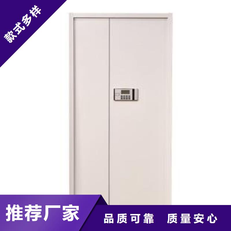 保密柜厂家直销厂家供应2025已更新（行情/资讯）