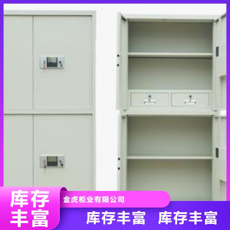 保密柜厂家直销厂家供应2025已更新(行情/资讯)