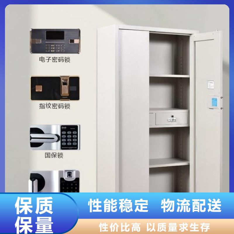 保密柜手动密集架工艺成熟
