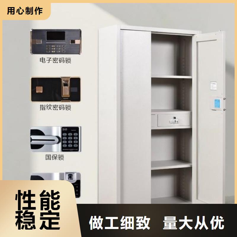 保密柜厂家直销厂家供应2025已更新(行情/资讯)